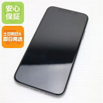 楽天市場】iphone x simフリー（スマートフォン本体｜スマートフォン 