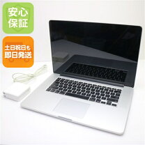 楽天市場】macbook pro 15インチ 512gbの通販