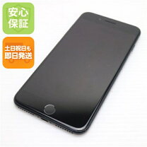 楽天市場】iphone7 256gb simフリーの通販
