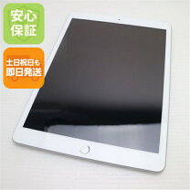 楽天市場】ipad 第8世代 simフリー（タブレットPC本体｜スマートフォン 