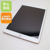 楽天市場】ipad 第8世代 128gb 中古（タブレットPC本体 