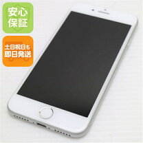 楽天市場】iphone8 256gb simフリーの通販