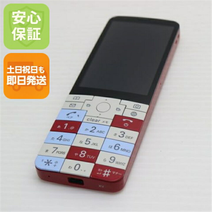 楽天市場】【中古】 美品 KYX31 INFOBAR xv ニシキゴイ ガラケー 本体 