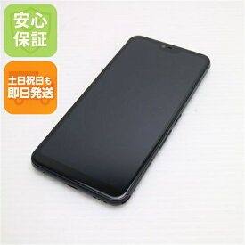 【中古】 美品 SIMフリー arrows RX ブラック 安心保証 即日発送 スマホ 白ロム 富士通 土日祝発送OK