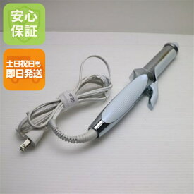 【中古】美品 ReFa CURL IRON PRO 32 ホワイト ヘアアイロン ReFa 安心保証 即日発送 土日祝発送OK