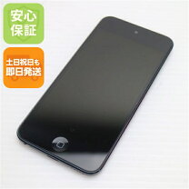 楽天市場】iPod touch 第5世代 64GBの通販