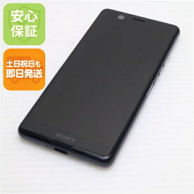 【中古】 美品 SO-02L Xperia Ace ブラック スマホ 本体 白ロム 中古 土日祝発送OK