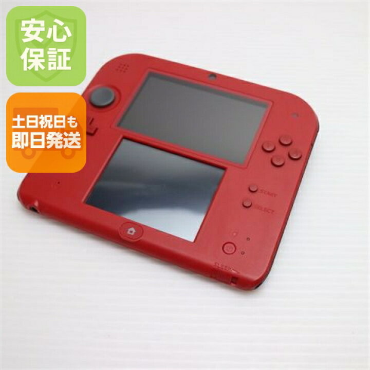 楽天市場】【中古】 超美品 ニンテンドー2DS レッド 安心保証 即日発送 
