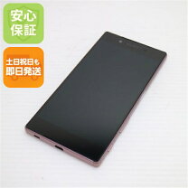 楽天市場】xperia z5 simフリー 中古の通販