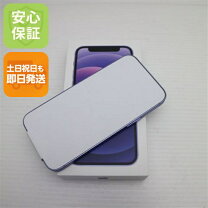 楽天市場】iphone12 mini 未開封（スマートフォン本体｜スマートフォン 