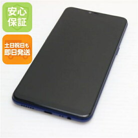 【中古】 超美品 OPPO R15 Neo ダイヤモンドブルー スマホ 本体 白ロム 中古 土日祝発送OK