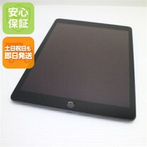 楽天市場】ipad 7世代 128gbの通販