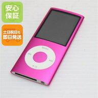 【中古】 超美品 iPOD nano 第4世代 8GB ピンク 安心保証 即日発送 MB735J/A 本体 土日祝発送OK