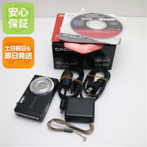 楽天市場】充電器 exilim ex-zs5（メーカーカシオ）の通販