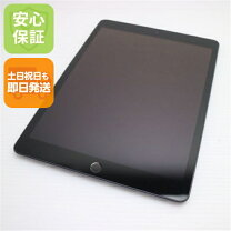 楽天市場】ipad 第7世代 128gb wifi グレイの通販