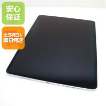 楽天市場】ipad pro 12.9 cellularの通販