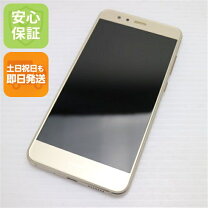 楽天市場】huawei p10 lite simフリー（スマートフォン本体 