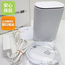 楽天市場】speed wi-fi home 5g l11の通販