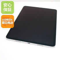 楽天市場】ipad pro 11インチ 第3世代 256gbの通販