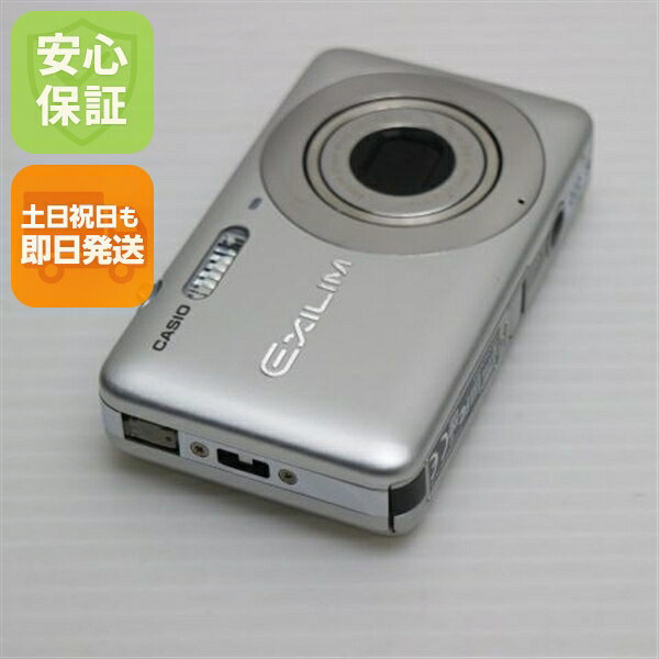 【中古】 超美品 EX-Z800 シルバー 安心保証 即日発送 CASIO EXILIM デジカメ 本体 土日祝発送OK