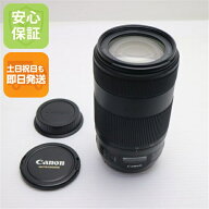 【中古】美品 キャノン EF70-300mm F4-5.6 IS II USM 望遠ズームレンズ EFマウント 安心保証 即日発送 土…