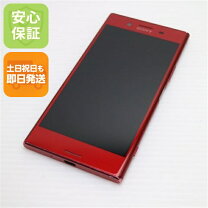 楽天市場】so-04j 中古の通販