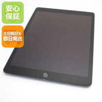 楽天市場】ipad 第8世代 128gb 中古（タブレットPC本体 