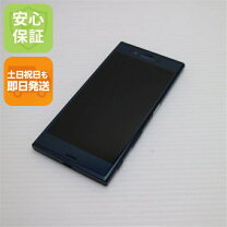 楽天市場】SIMロック解除済み docomo Xperia XZ SO-01Jの通販