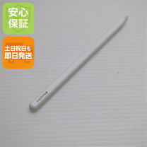 楽天市場】applepencilproの通販