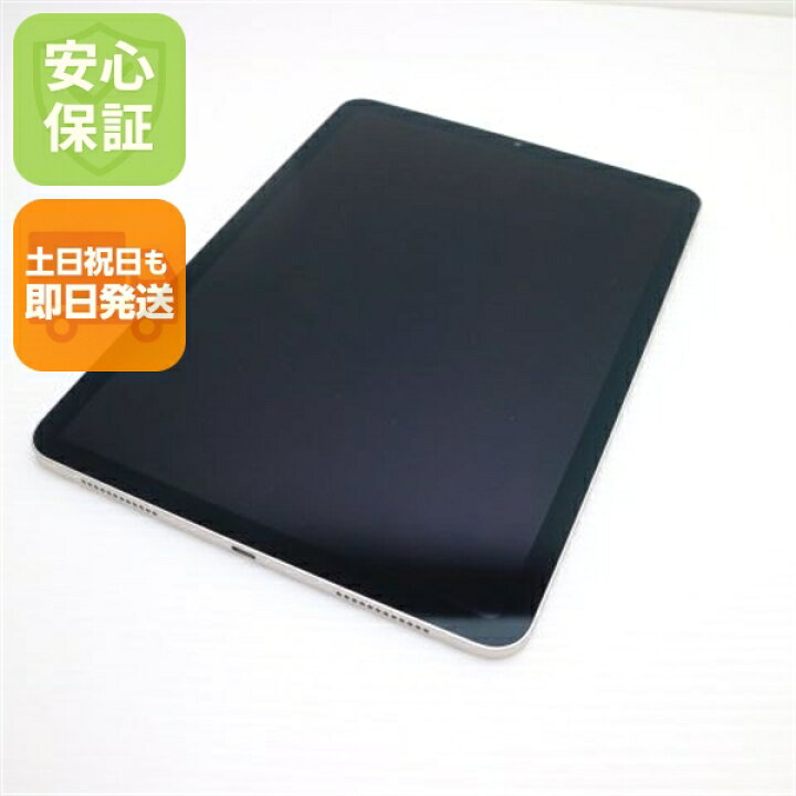 楽天市場】【中古】安心保証 超美品 iPad Air 5 第5世代 Wi-Fi 10.9 