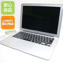 楽天市場】超美品 ノートパソコンの通販