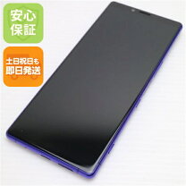 楽天市場】xperia1 本体（スマートフォン本体｜スマートフォン 