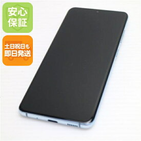 【中古】美品 SCG01 Galaxy S20 5G クラウドブルー スマホ 白ロム 中古 土日祝発送OK