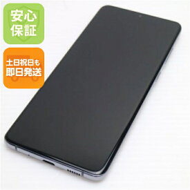 【中古】美品 SC-52A Galaxy S20+ 5G コスミックグレー スマホ 白ロム 中古 土日祝発送OK