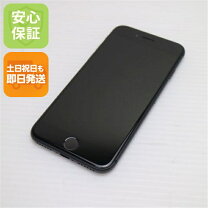 楽天市場】iphone8 simフリー 未使用 64gbの通販