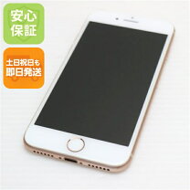 楽天市場】iphone8 ゴールド simフリーの通販