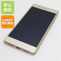 楽天市場】HUAWEI P9（スマートフォン本体｜スマートフォン 