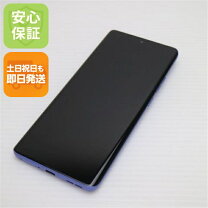 楽天市場】motorola edge 50s pro（スマートフォン本体 