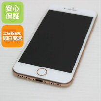 楽天市場】iphone8 simフリー 未使用 64gbの通販