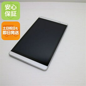 【中古】 美品 d-02H dtab Compact シルバー タブレット 本体 白ロム 中古 土日祝発送OK