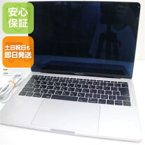 楽天市場】macbook pro 2017 256gbの通販