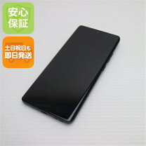 楽天市場】motorola edge 50s pro（スマートフォン本体 