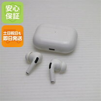 楽天市場】美品 airpods proの通販