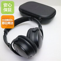 楽天市場】bose quietcomfort 35 中古の通販