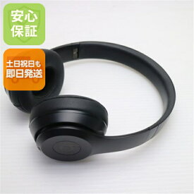 【中古】超美品 Beats solo3 wireless MP582PA/A ブラック ワイヤレスヘッドホン Beats 安心保証 土日祝発送OK