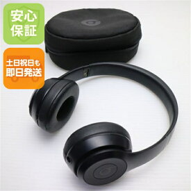 【中古】超美品 Beats solo3 wireless MP582PA/A ブラック ワイヤレスヘッドホン Beats 安心保証 土日祝発送OK