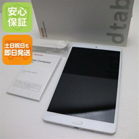 【中古】 超美品 d-01J dtab Compact シルバー タブレット 中古本体 白ロム 中古 タブレット DoCoMo HUAWEI 土日祝発送OK