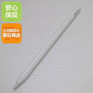 【中古】新品同様 Apple Pencil Pro ホワイト Apple 安心保証 即日発送 土日祝発送OK