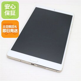 【中古】 新品同様 d-01J dtab Compact ゴールド タブレット 中古本体 白ロム 中古 タブレット DoCoMo HUAWEI 土日祝発送OK