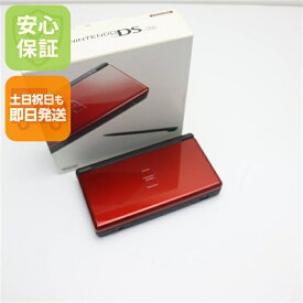 【新品未使用】 ニンテンドーDS Lite ライト クリムゾン 安心保証 即日発送 game 任天堂 本体 土日祝発送OK